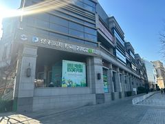 -PAGEONE(北京坊店)