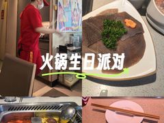 -海底捞火锅(番禺广场店)