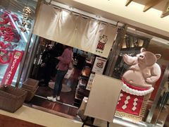 -矢场猪(名古屋站三井楼北馆店)