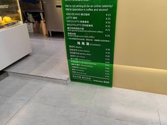 -猫王榴莲世家(三里屯SOHO商场店)