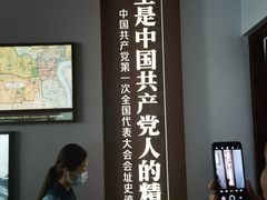 -中共一大纪念馆