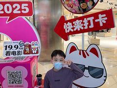 -天津美亚HeyLED影城(天津水游城店)