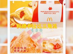 -麦当劳(王顶堤店)