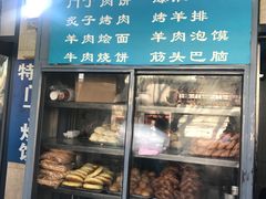 -增盛魁小吃店
