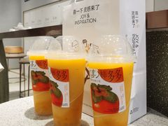 -喜茶(中山利和新地店)
