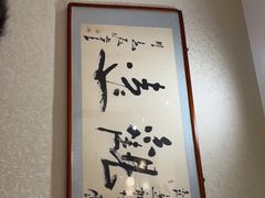 -一品滇香·云南菜(公益西桥店)