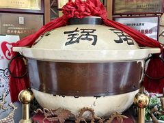-砂锅居(西四店)