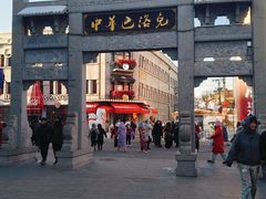 -中华巴洛克风情街