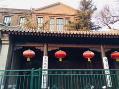 教学楼-中央戏剧学院(东城校区)