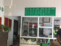门面-大益烤鸡