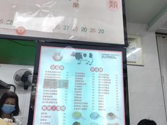 -义顺牛奶公司(板樟堂店)