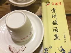-芦苇荡·酸汤鱼(回龙观店)