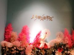 大堂-蜜桃花开·中西融合菜E&W(南长街店)