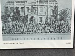 -柳州工业博物馆