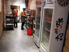 -黄三怪(无影山北路店)