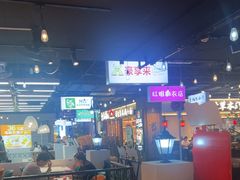 -豪享来(我格广场店)