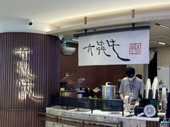 -太犇牛手作茶铺(江北虹悦城店)