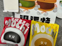 -泽田本家·铜锣烧(TX淮海店)