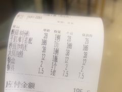 -国强手抓(西夏区店)