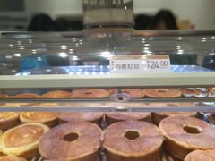 -好利来(乐堤港店)