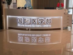 -南方医科大学深圳医院
