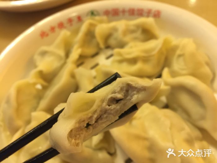 北方饺子王·海肠捞饭·海鲜锅(山大店)图片