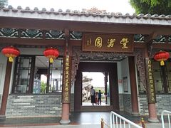-惠州西湖丰渚园