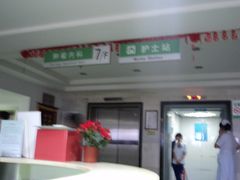 -辽宁省人民医院