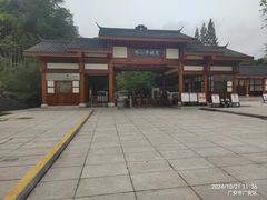 -邓家食府(邓小平故里店)