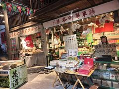 -東茅街茶馆