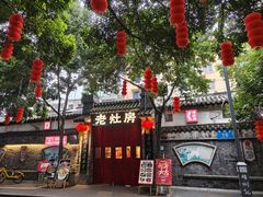 -老灶房-四川土菜(铁牛广场店)