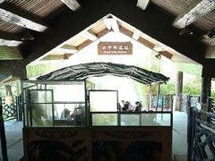 -东部华侨城