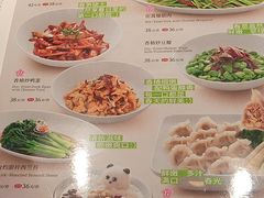 -锦府盐帮·李宅(领展购物广场中关村店)