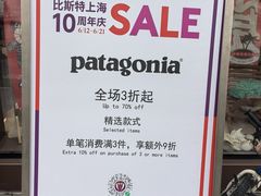 -比斯特上海购物村精品奥特莱斯