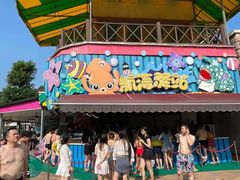 -重庆海昌加勒比海水世界