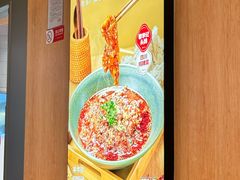 -蓉李记成都名小吃(合肥包河万达店)
