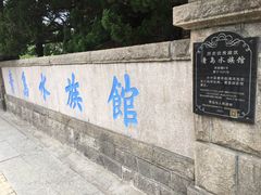 -青岛海底世界-水族馆