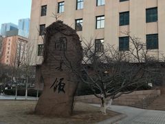 -青岛市图书馆
