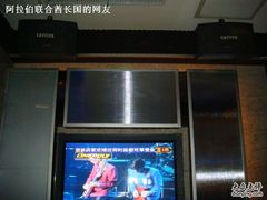 -好乐迪KTV(金钻店)