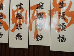 -螺世纪螺蛳粉·桂味小排档(裕德店)