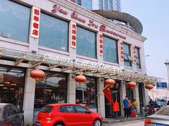 -燕春楼(海河华鼎店)