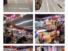 -天丰利生活MALL(和平里店)