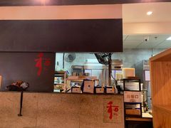 -和府捞面(景枫中心店)