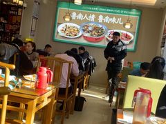 -鲁南仔·滕州炒鸡(经三路店)