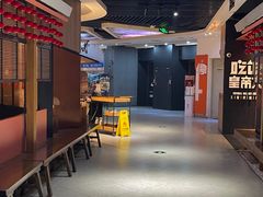 -吃饭皇帝大(解放西路店)