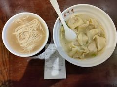 刀鱼馄饨-老半斋(福州路店)