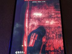-瞳·实景密室逃脱(护国店)