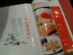 菜单-巴蜀风·地道川菜(总店)