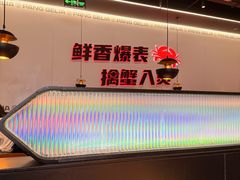-胖哥俩肉蟹煲(济南世茂国际广场店)