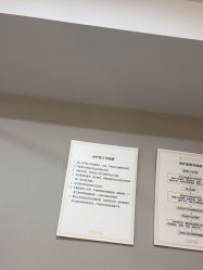 -南京康美美容医院·旗舰店